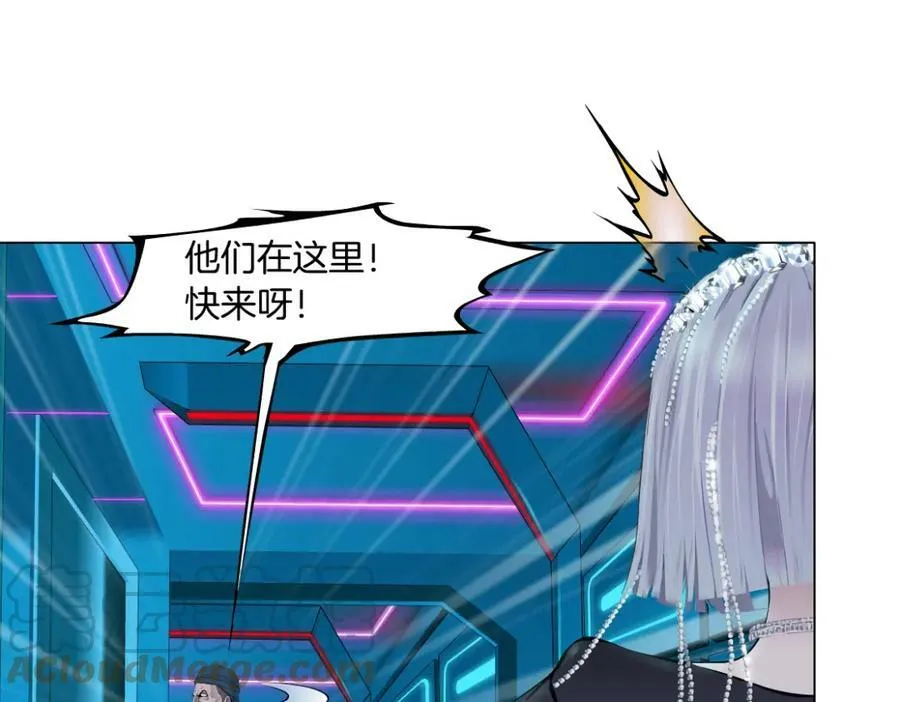 198【反派篇】本软爱噘嘴 第4页