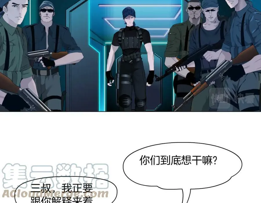 198【反派篇】本软爱噘嘴 第10页