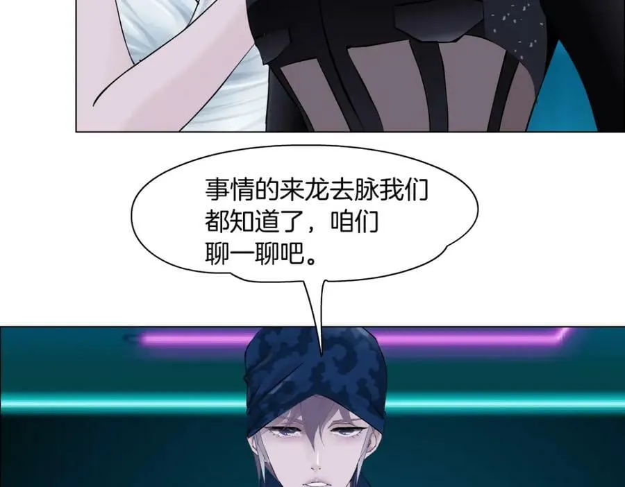 198【反派篇】本软爱噘嘴 第12页