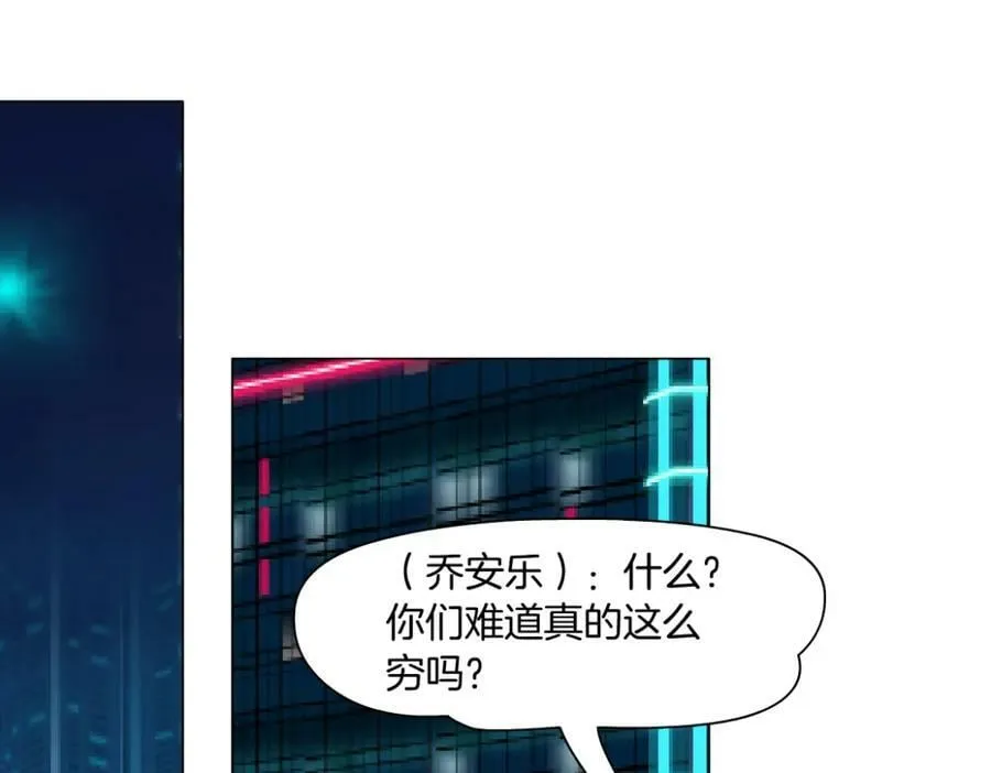 198【反派篇】本软爱噘嘴 第14页