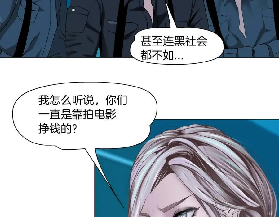 198【反派篇】本软爱噘嘴 第17页