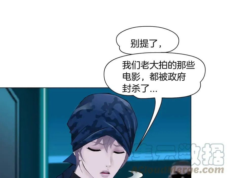198【反派篇】本软爱噘嘴 第19页