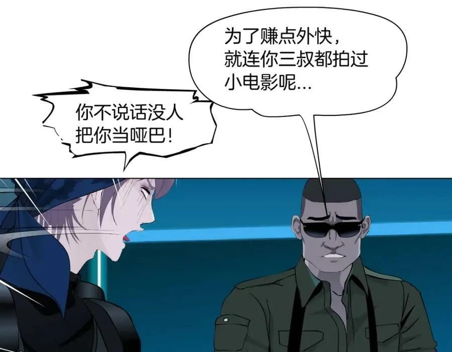 198【反派篇】本软爱噘嘴 第21页