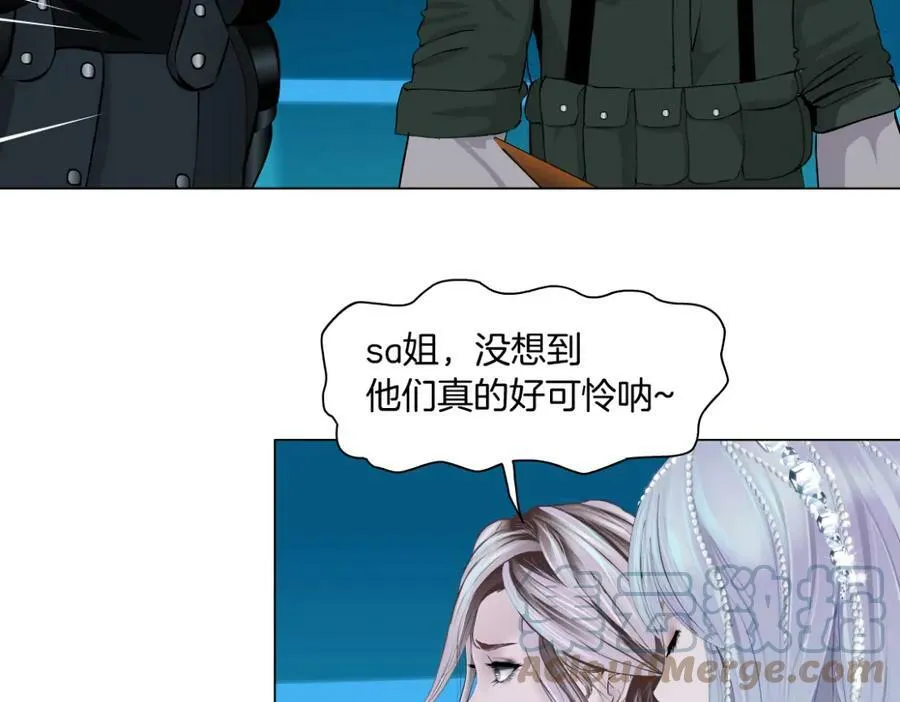 198【反派篇】本软爱噘嘴 第22页