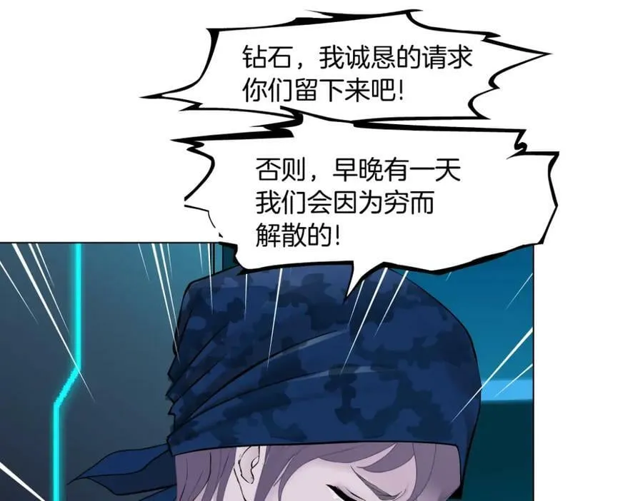 198【反派篇】本软爱噘嘴 第24页