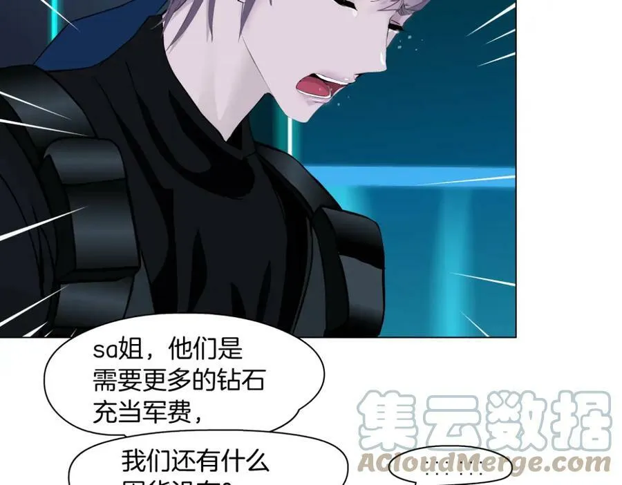 198【反派篇】本软爱噘嘴 第25页
