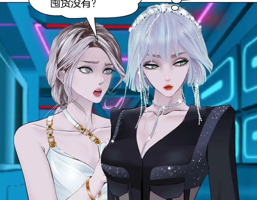 198【反派篇】本软爱噘嘴 第26页