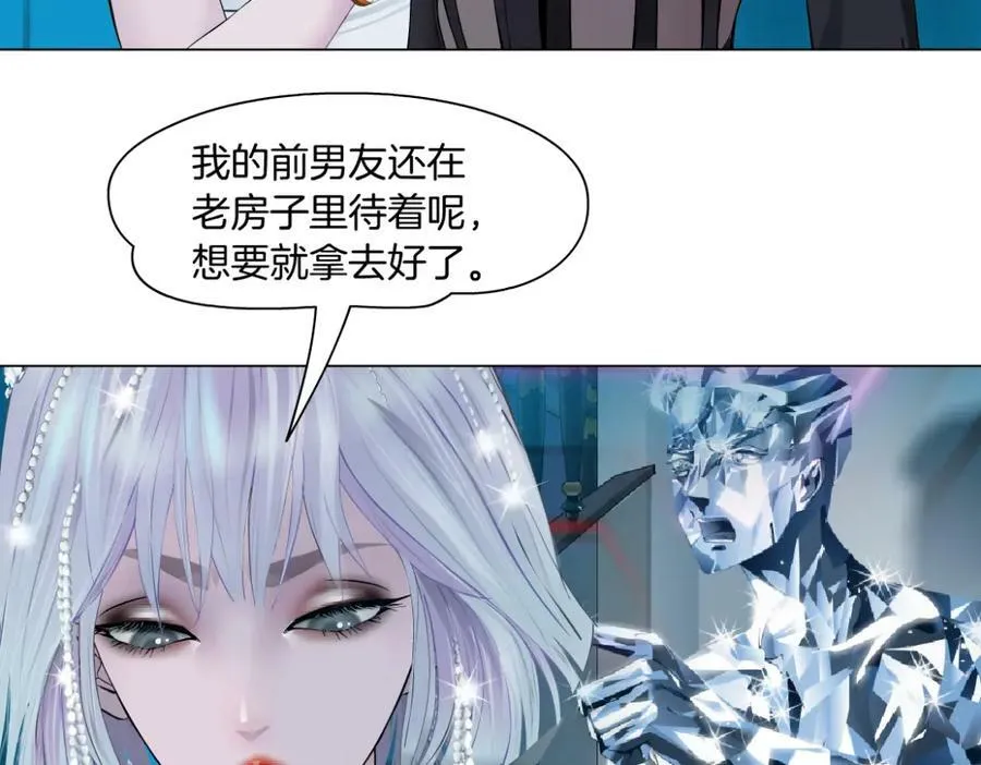 198【反派篇】本软爱噘嘴 第27页