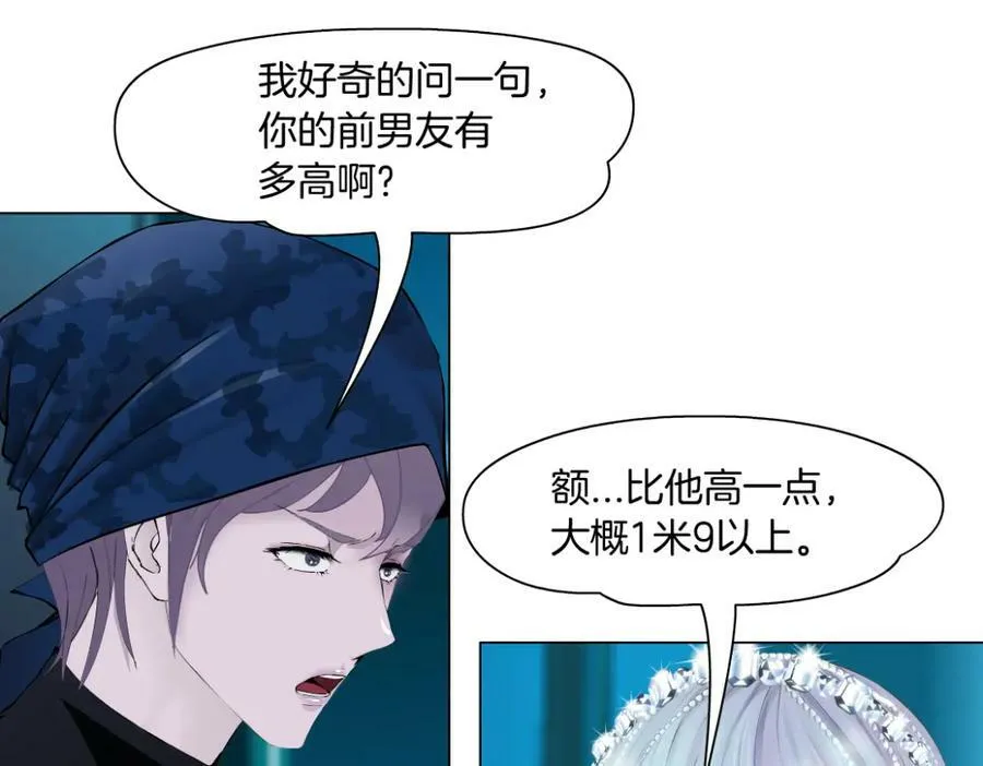 198【反派篇】本软爱噘嘴 第29页