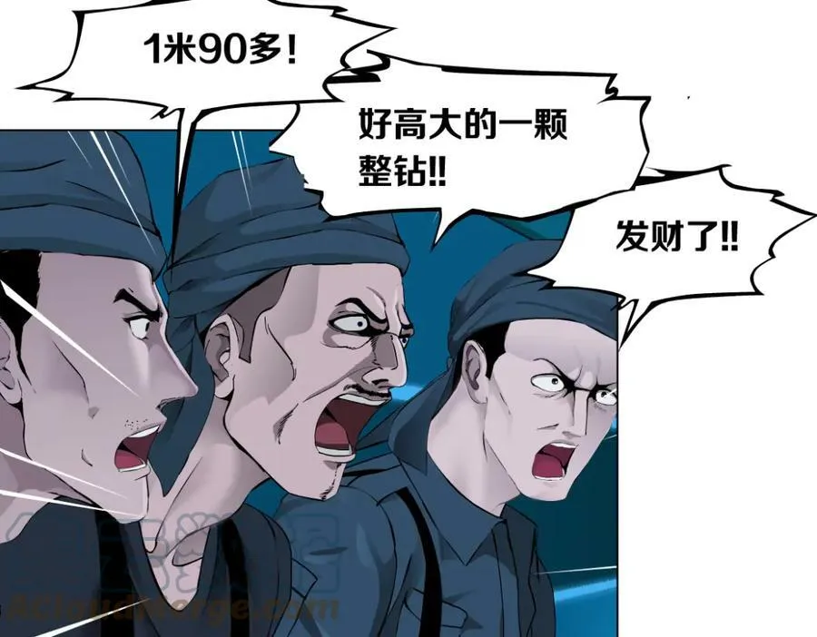 198【反派篇】本软爱噘嘴 第31页