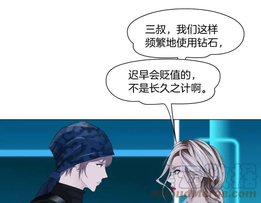 198【反派篇】本软爱噘嘴 第34页