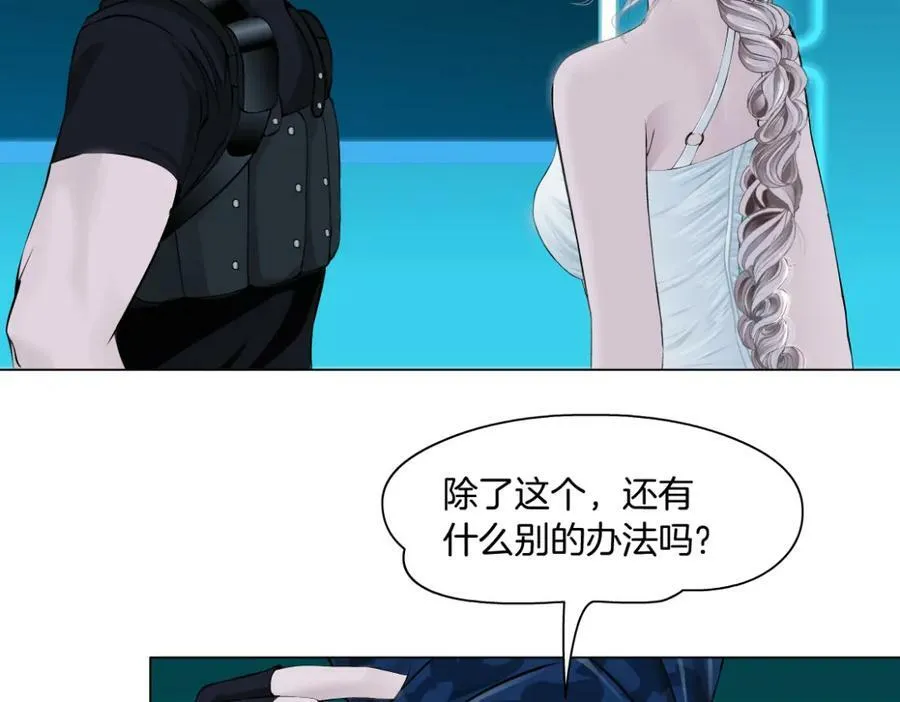 198【反派篇】本软爱噘嘴 第35页