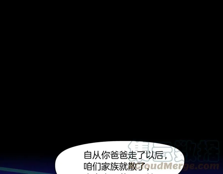 198【反派篇】本软爱噘嘴 第37页