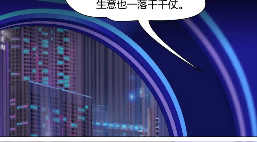 198【反派篇】本软爱噘嘴 第38页