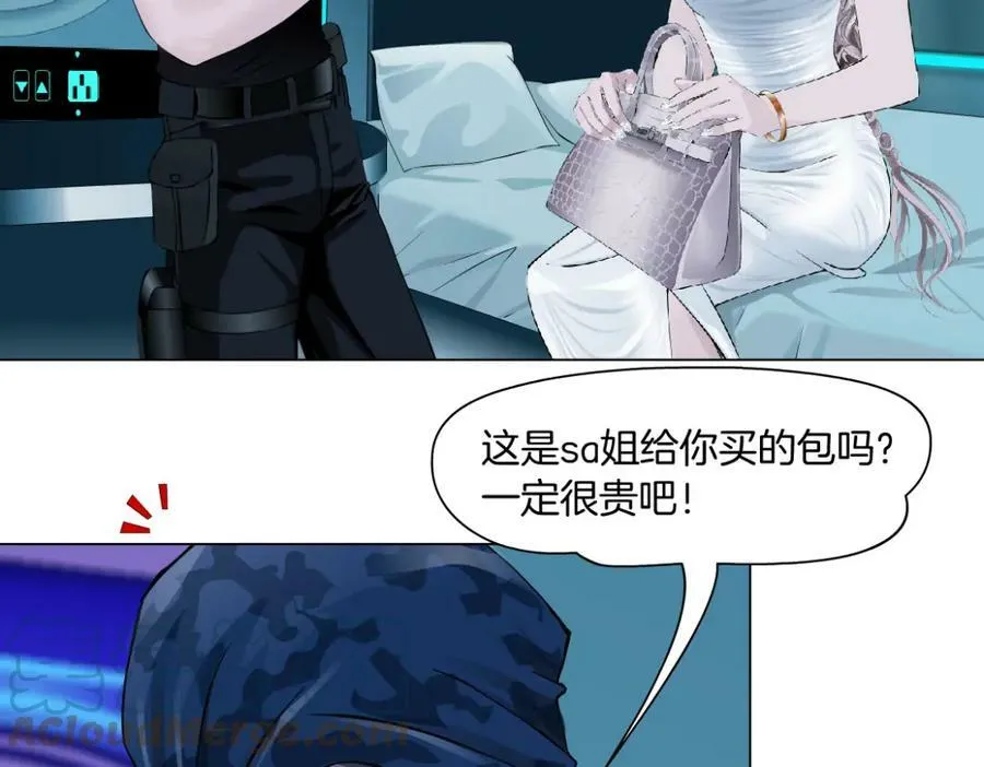198【反派篇】本软爱噘嘴 第40页