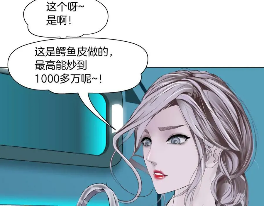 198【反派篇】本软爱噘嘴 第42页