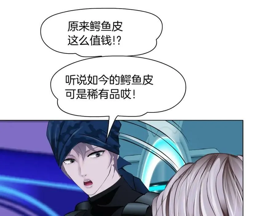 198【反派篇】本软爱噘嘴 第44页