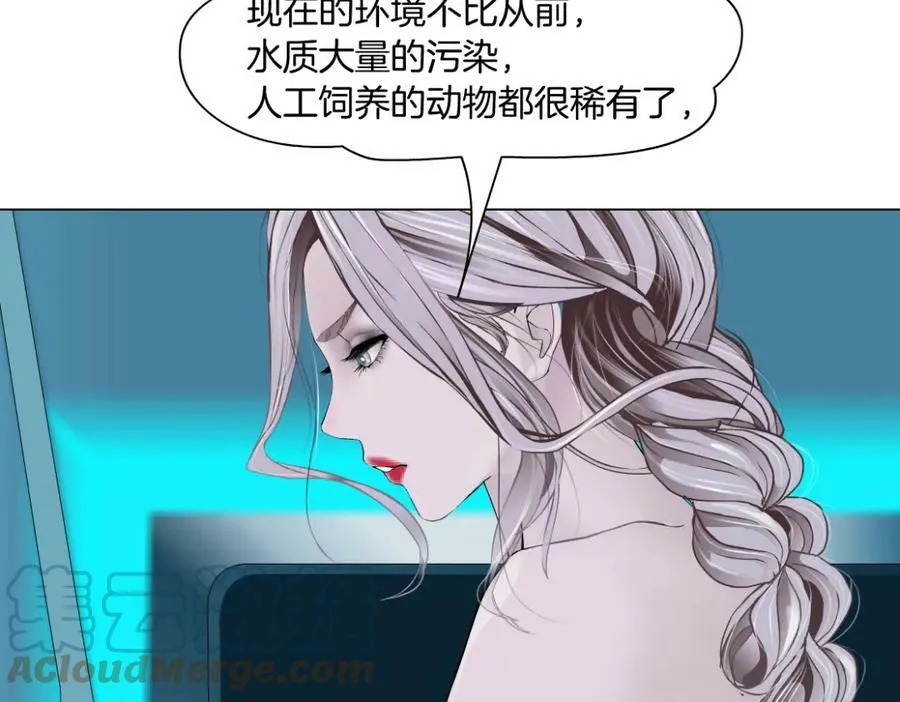 198【反派篇】本软爱噘嘴 第46页