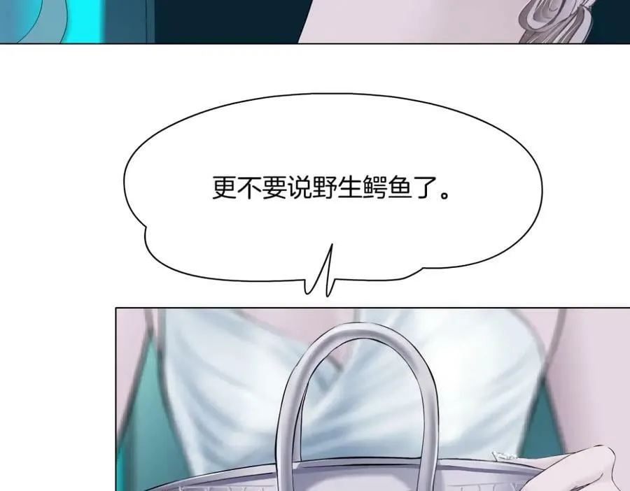 198【反派篇】本软爱噘嘴 第47页