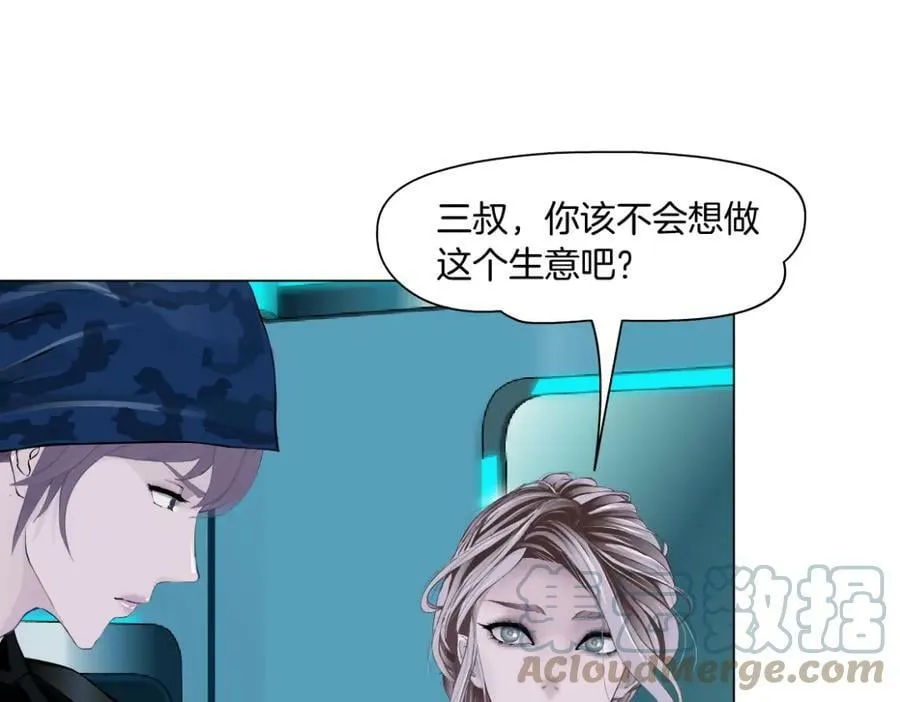 198【反派篇】本软爱噘嘴 第49页