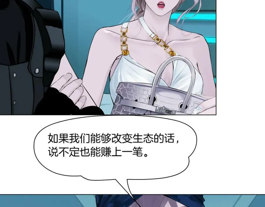198【反派篇】本软爱噘嘴 第50页