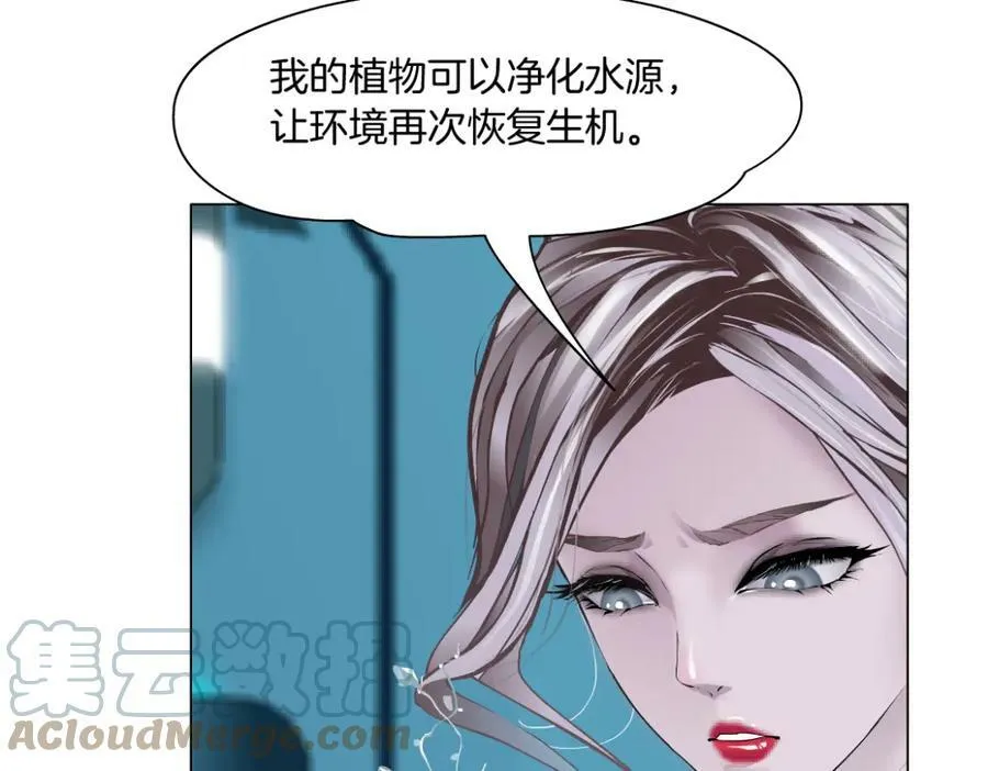 198【反派篇】本软爱噘嘴 第52页