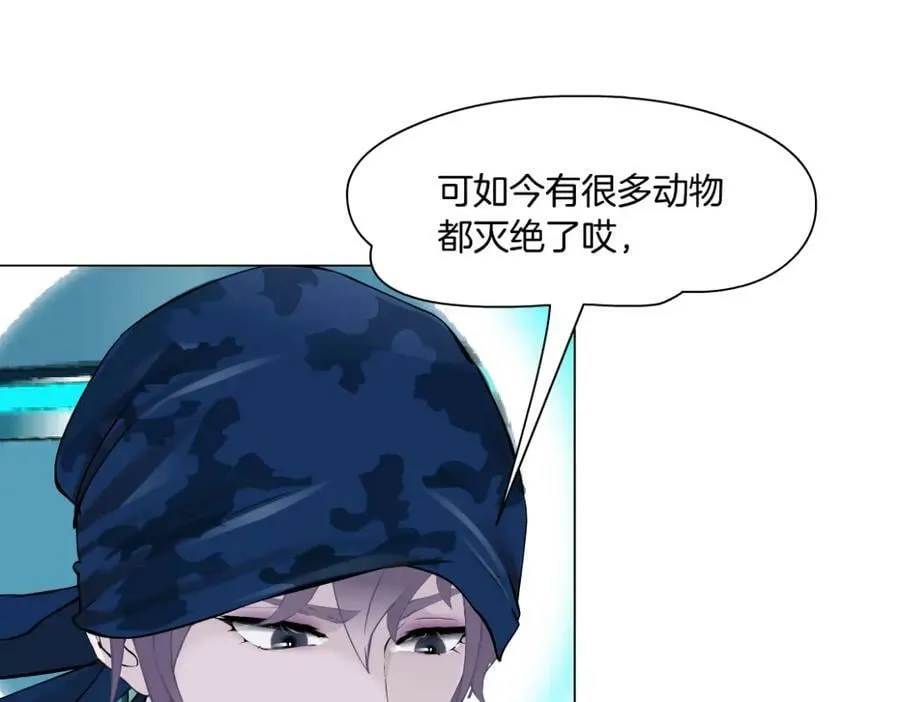 198【反派篇】本软爱噘嘴 第54页