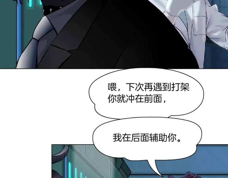 198【反派篇】本软爱噘嘴 第60页
