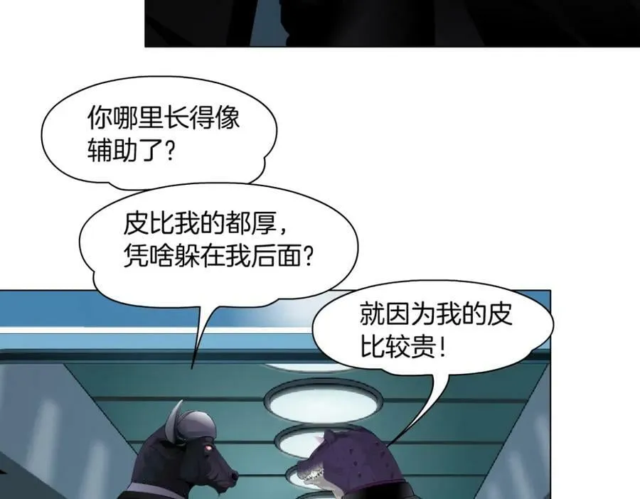 198【反派篇】本软爱噘嘴 第62页