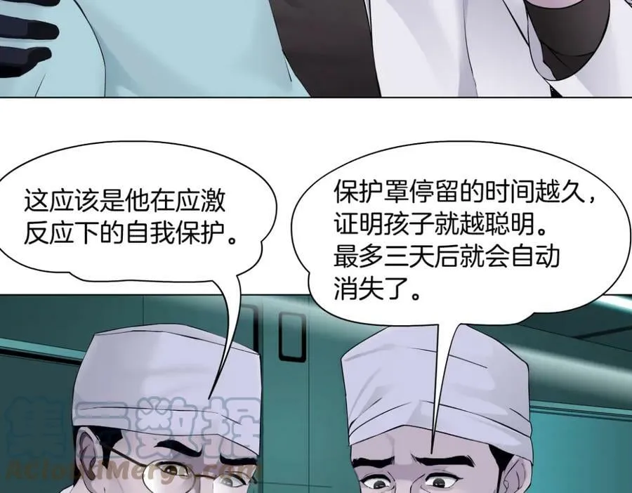 198【反派篇】本软爱噘嘴 第67页
