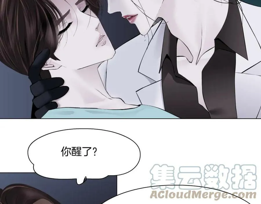 198【反派篇】本软爱噘嘴 第70页