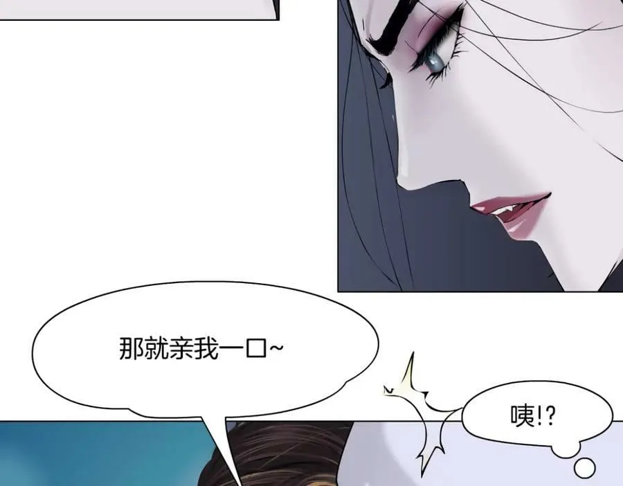 198【反派篇】本软爱噘嘴 第72页