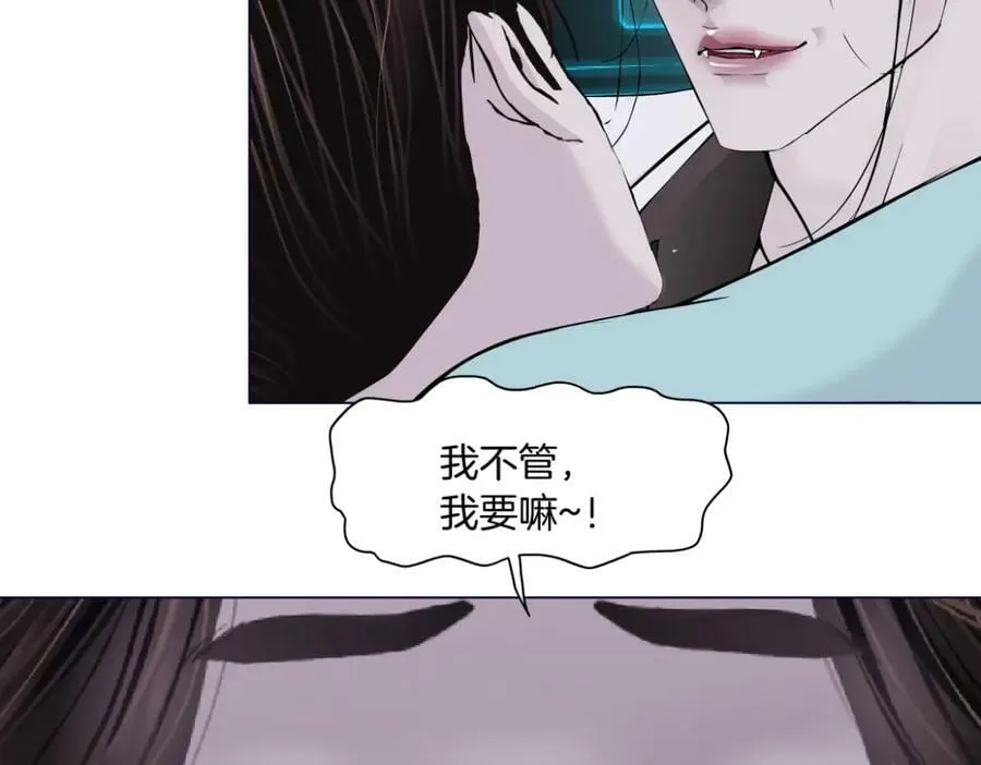 198【反派篇】本软爱噘嘴 第75页