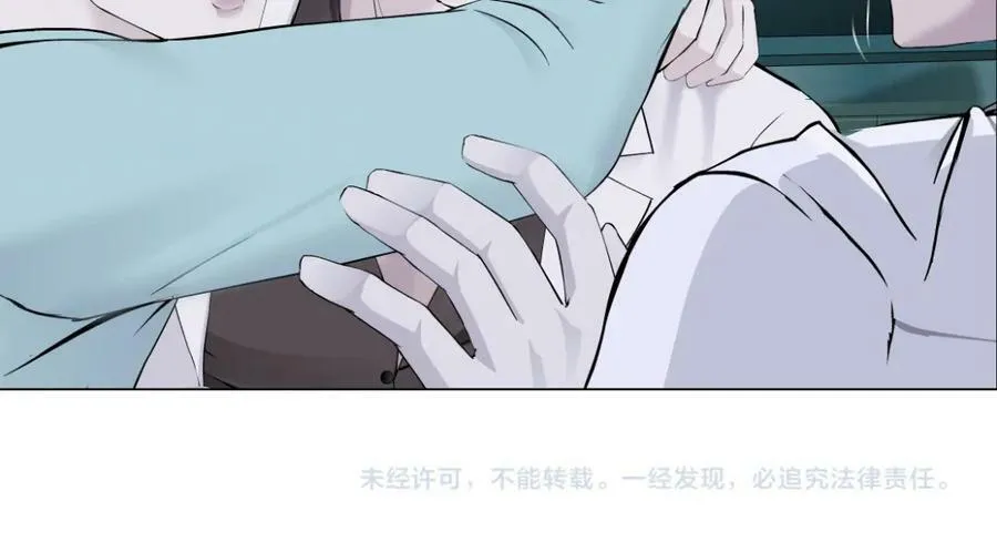 198【反派篇】本软爱噘嘴 第78页
