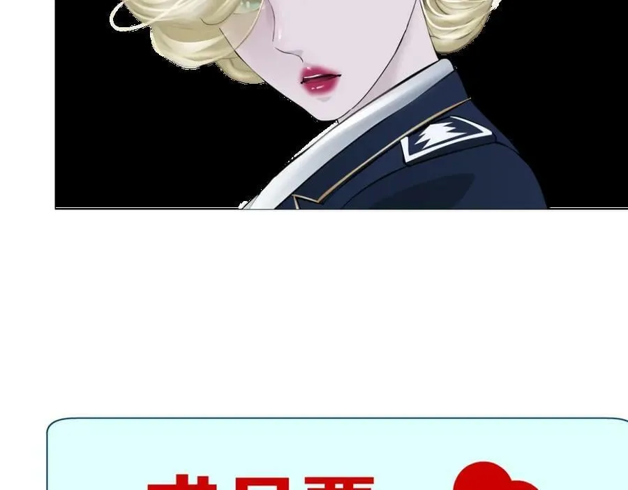 198【反派篇】本软爱噘嘴 第80页