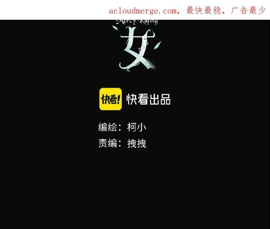 199【反派篇】本软的愿望 第3页