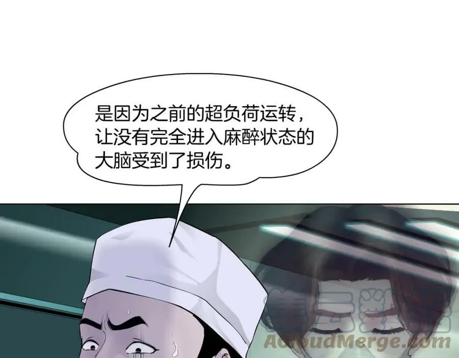 199【反派篇】本软的愿望 第4页