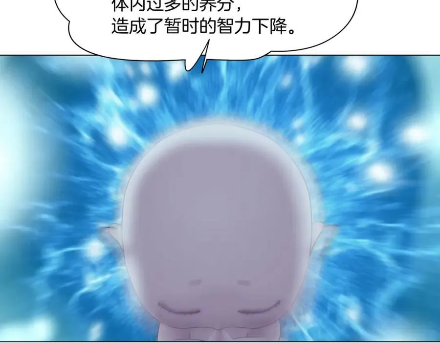 199【反派篇】本软的愿望 第6页