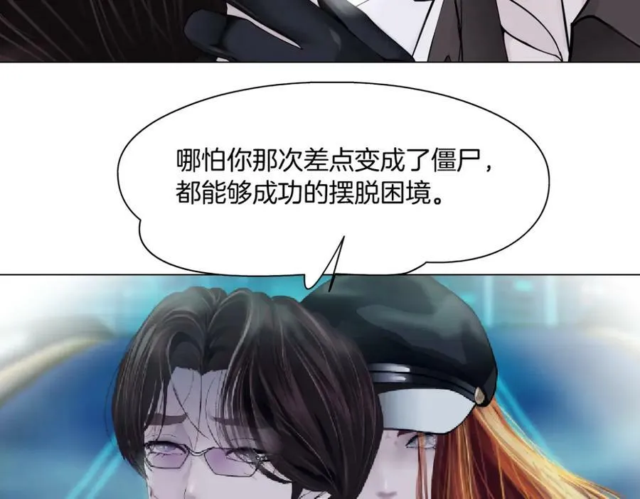 199【反派篇】本软的愿望 第12页