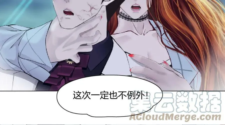 199【反派篇】本软的愿望 第13页