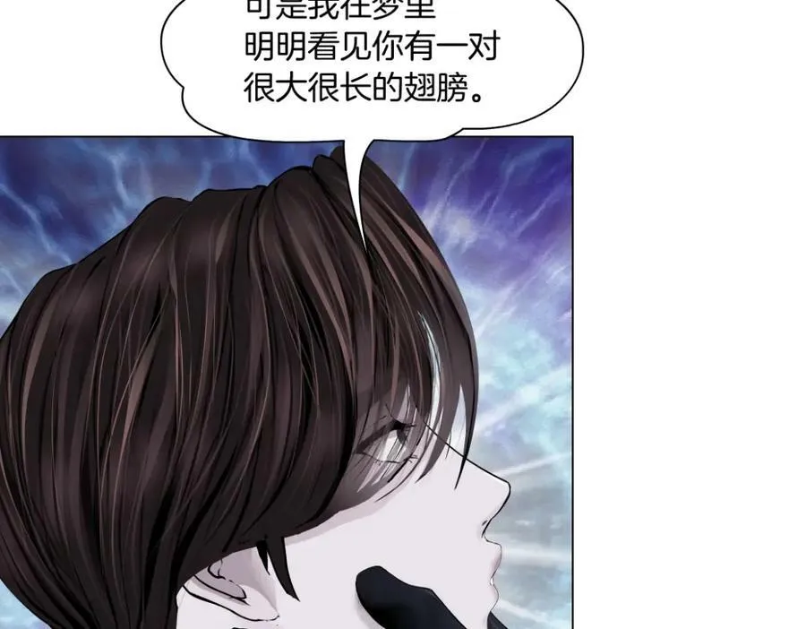 199【反派篇】本软的愿望 第21页