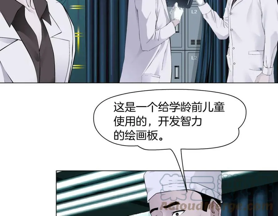 199【反派篇】本软的愿望 第25页