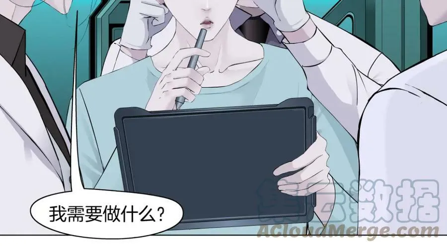 199【反派篇】本软的愿望 第28页