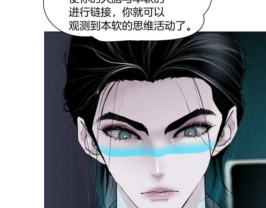199【反派篇】本软的愿望 第30页