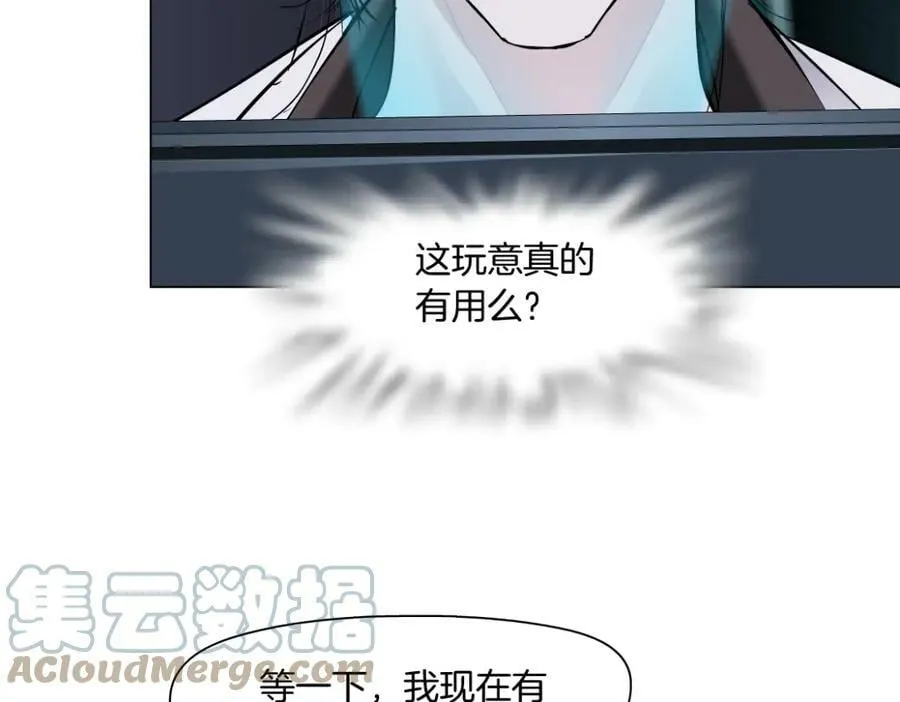 199【反派篇】本软的愿望 第31页