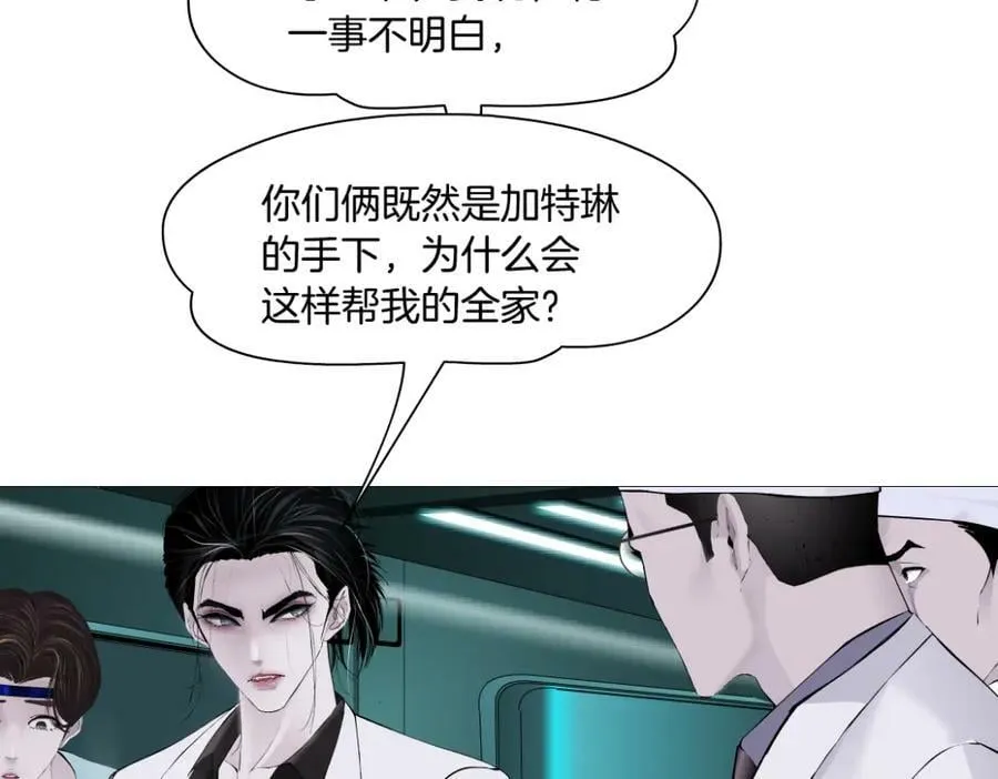 199【反派篇】本软的愿望 第32页