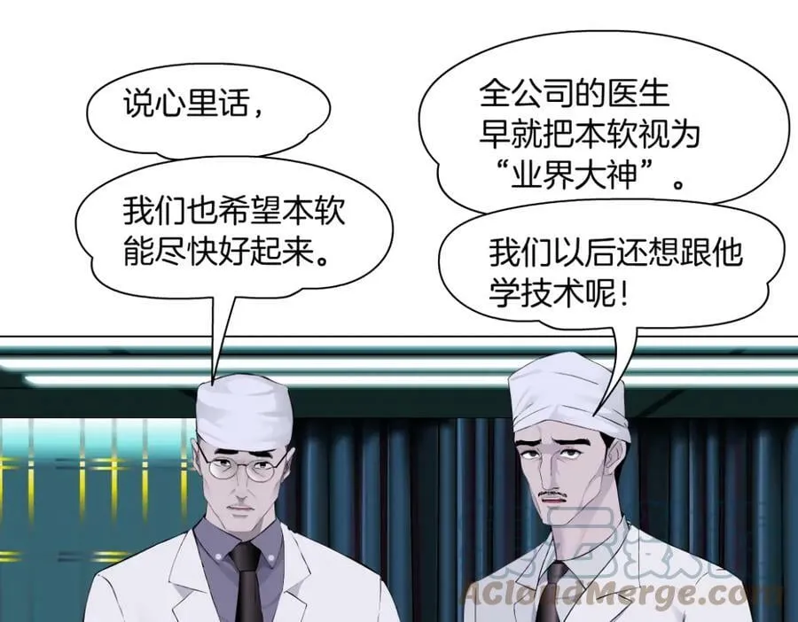 199【反派篇】本软的愿望 第34页