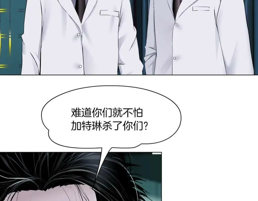 199【反派篇】本软的愿望 第35页