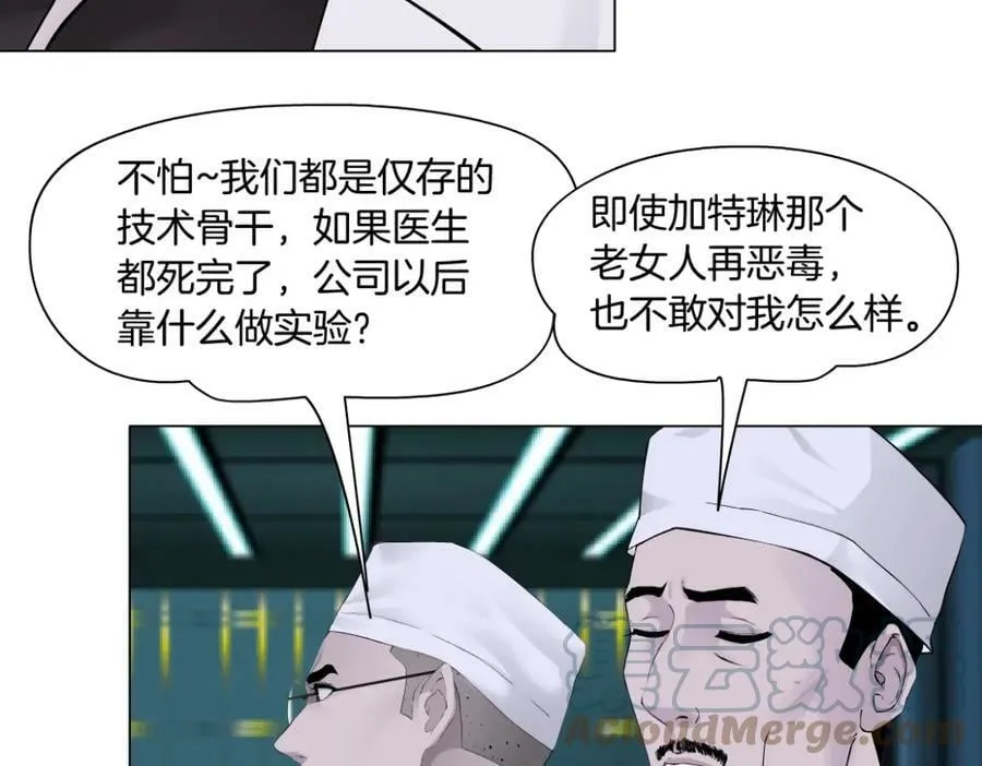 199【反派篇】本软的愿望 第37页