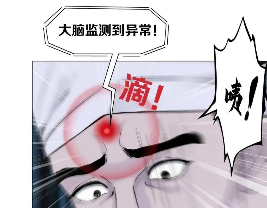 199【反派篇】本软的愿望 第39页